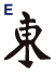 East Wind
