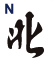 North Wind