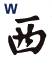 West Wind