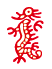 Red Dragon